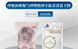 雞喘氣呼噜用什麼藥，廠家教你這樣做 【彙邦獸藥】