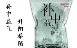 獸用補中益氣散，它能解決什麼問題【彙邦獸藥】