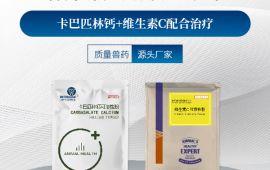 豬低燒36度用什麼藥，品牌廠家給你答案 【彙邦獸藥】