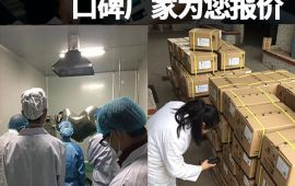 獸藥貼牌代加工企業，口碑廠家為您報價【彙邦獸藥】