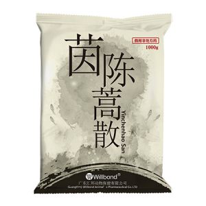 茵陳蒿散