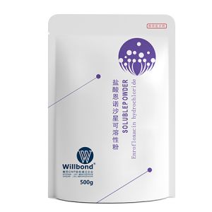 30%鹽酸恩諾沙星可溶性粉