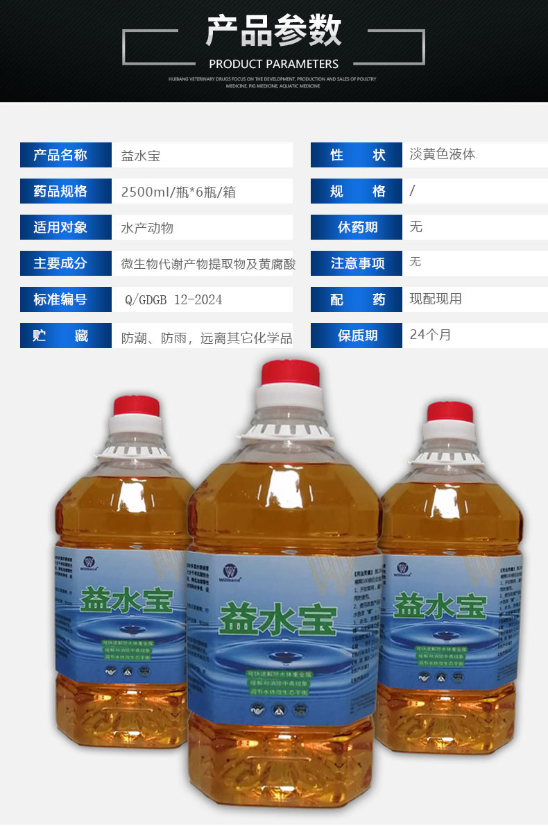 益水寶1000g.jpg